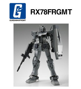 GUNDAM FIX FIGURATION METAL COMPOSITE yRX78FRGMT GUNDAMz