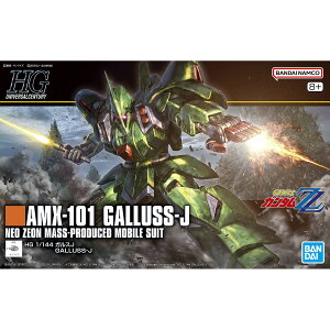 HGUC 1/144XP[ @mK_ZZ yKXJz
