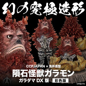 ̋ɑ` CCPJAPAN×䑢^ 覐ΉbK yK_}DX ʐFŁz