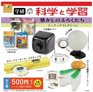 y1\z w ȊwƊwK ̂ӂ낭 ~j`ARNV JvZ yS4Zbgz \