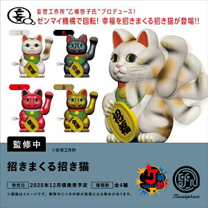 y12\z ܂鏵L JvZ yS4Zbgz \