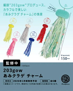 y1\z 203gow ݃NQ`[ JvZ yS6Zbgz \