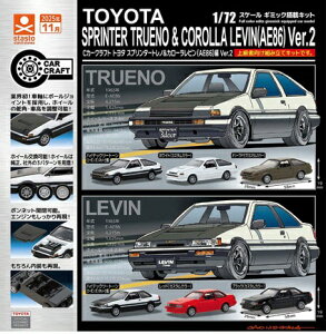 y11\z CJ[Ntg g^ Xv^[gm&J[r(AE86) Ver.2 yS6Zbgz \