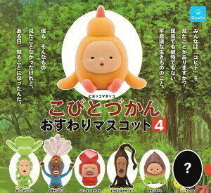 y3Ĕ̗\z тƂÂ }XRbg4 yez