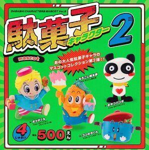 ʉَqLN^[ }XRbg 2e JvZ yS4Zbgz