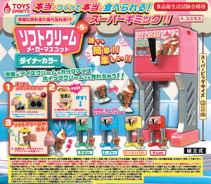 {ɍII HׂIH \tgN[[J[}XRbg _Ci[J[ yS5Zbgz