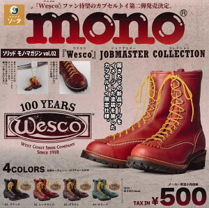 \bh mE}KW vol.2 wWescox JOBMASTER COLLECTION JvZ yS4Zbgz
