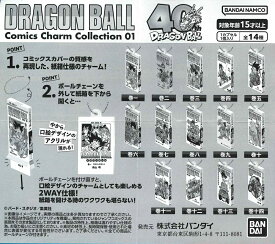 ドラゴンボール コミックスチャーム コレクション01【各種】DRAGONBALL Comics Charm Collection 01