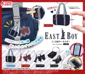EASTBOY �~�j���̃L�[�z���_�[ �y�S5��Z�b�g�z