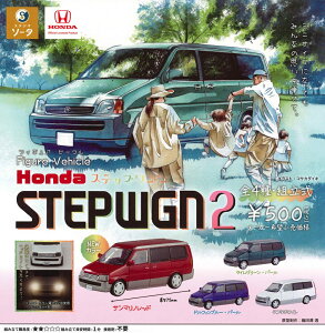 Figure Vehicle Honda �X�e�b�v���S��2 �J�v�Z���� �y�S4��Z�b�g�z