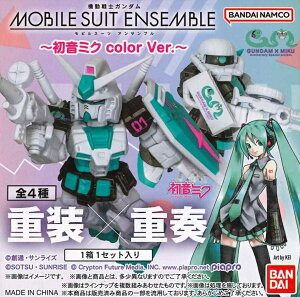 @mK_ MOBILE SUIT ENSEMBLE `~N color Ver.` BOX yez