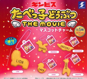 ׂqǂԂ THE MOVIE }XRbg`[ yS5Zbgz