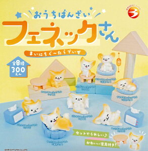 ΂񂴂I tFlbN ܂ɂ`ł yS8Zbgz