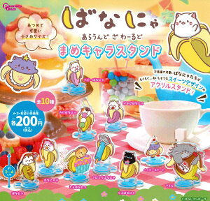 ΂Ȃɂ 炤  [ ܂߃LX^h yS10Zbgz