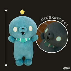 教育番組 超BIGぬいぐるみ タマ ～発光～ 【全1種】