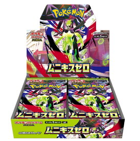 ポケモンカードゲーム MEGA 拡張パック ムニキスゼロ 【BOX（30パック入り）】