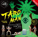 【3月発売予定】 AIP タローマン フィギュアマスコット 蓄光カラー 【全5種セット】