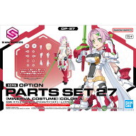 30MS オプションパーツセット27 【ミネルヴァコスチューム[カラーA]】