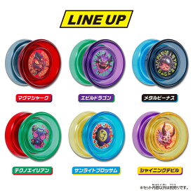 ハイパーヨーヨーカプセル vol.2 【全6種セット】
