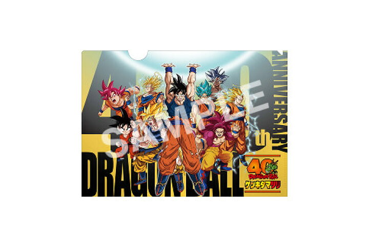 楽天市場】ドラゴンボール ゲンキダマツリ イベント先行販売商品 