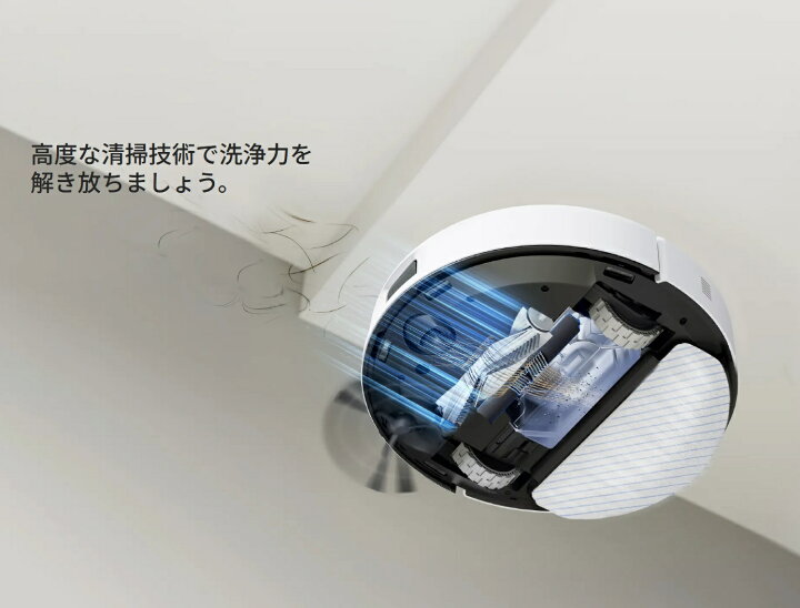 楽天市場】ロボット掃除機 DEEBOT N20e 【YDLX11-3 ホワイト】 : A 