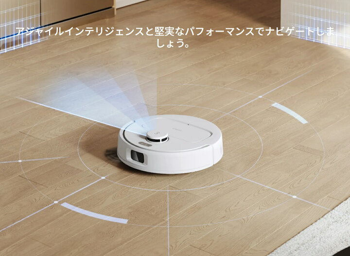楽天市場】ロボット掃除機 DEEBOT N20e 【YDLX11-3 ホワイト】 : A 