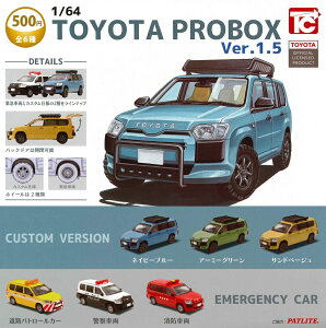 1/64 TOYOTA �v���{�b�N�X Ver.1.5 �y�e��z