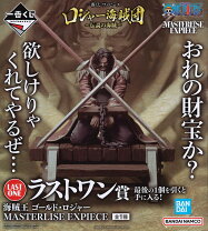 楽天市場】ワンピース 一番くじ ロジャー（フィギュア｜コレクション 