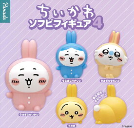 ちいかわ ソフビフィギュア4 【各種】