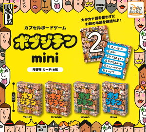 �{�u�W�e�� �J�v�Z���{�[�h�Q�[�� -�{�u�W�e��mini- �y�S4��Z�b�g�z