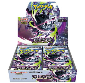 ポケモンカードゲーム MEGA 拡張パック アビスアイ 【BOX（30パック入り）】