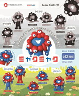 【10月発売予定】 EXPO 2025 カプセルQミュージアム ミャクミャク カプセルフィギュア 【全12種セット】 …