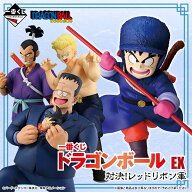 一番くじ ドラゴンボール EX 対決!レッドリボン軍 【各種】