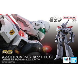 RG 1/48�X�P�[�� �@���x�@�p�g���C�o�[�V���[�Y �yAV-98Plus (�C���O�����E�v���X)�z