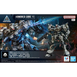 30MM ARMORED CORE VI FIRES OF RUBICON �yARQUEBUS CORPORATION VP-40S�z