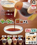 【8月発売予定】 キーウィの醤油さし 【全4種セット】 ※仮予約※