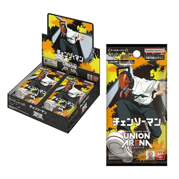 UNION ARENA ブースターパック チェンソーマン【UA53BT】 【BOX（16パック入り）】