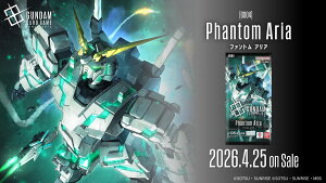 �y4��25�������\��z �K���_���J�[�h�Q�[�� �u�[�X�^�[�p�b�N Phantom Aria [GD04] �yBOX�i24�p�b�N����j�z