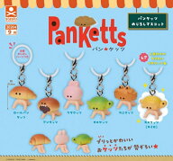 【9月発売予定】 パンケッツ めじるしマスコット 【全6種セット】 ※仮予約※