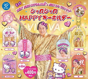 �y9�������\��z �}�c�P���T���o × �n���[�L�e�B �V���J�V���JHAPPY�L�[�z���_�[ �y�S6��Z�b�g�z �����\��