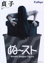 楽天市場】貞子 フィギュア（コレクション｜ホビー）の通販