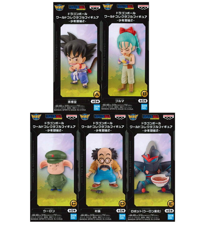 楽天市場】ドラゴンボール ワールドコレクタブルフィギュア -少年期編2 