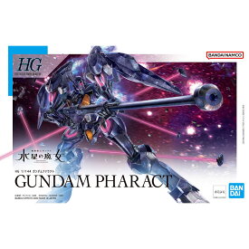HG 1/144スケール 機動戦士ガンダム 水星の魔女 【ガンダムファラクト】