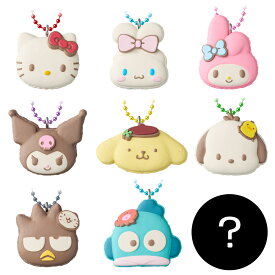 【1月発売予定】 サンリオキャラクターズ トゥーンカロン＆ふわもぎゅグミ 【全9種セット】