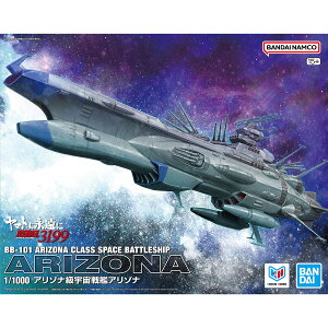 �A���]�i���F����̓A���]�i 1/1000