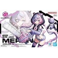 30MS 【SIS-J00 メルンジャ[カラーA]】