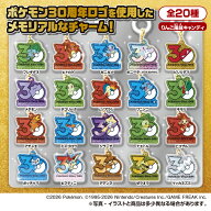 ポケモン Poké-Charm 30周年ロゴマスコット 【BOX（10個入り）】