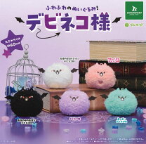 楽天市場】でぶねこ（ガチャガチャ｜コレクション）：ホビーの通販
