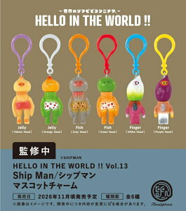 �y11�������\��z HELLO IN THE WORLD !! Vol.13 Ship Man / �V�b�v�}�� �}�X�R�b�g�`���[�� �J�v�Z���� �y�S6��Z�b�g�z �����\��