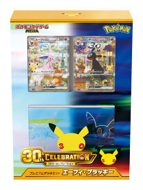 ポケモンカードゲーム MEGA 30th CELEBRATION プレミアムデッキセット 【エーフィ・ブラッキー】